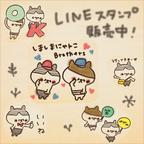 作品 LINEスタンプ　しましまにゃんこ  Brothers