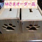 作品オーダー品　ペットの食器台(お皿２枚用)