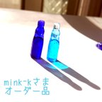 作品mink-kさまオーダー　ラムネピアス