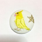 作品オカメインコ 動物 刺繍 ブローチ