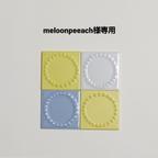 作品◼️meloonpeeach様専用◼️ミナペルホネン　ボディバッグ  minaperhonen          