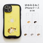 作品ゆめみるねこ グリップiPhoneケース