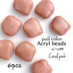 作品import Acryl  pail color beads