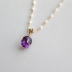 作品Antique necklace "紫水晶"