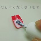 作品【再販９】繰り返し使えるようになる！ネイルグルー