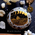 作品石のインテリア オブジェ 【 Michikake 】