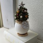 作品送料無料  ベルカップのクリスマスアレンジ クリスマスツリー