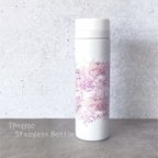 作品-桜- 花と草木の サーモ ステンレスボトル （保温保冷 水筒）