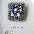 作品ブローチ 【グレーのスクエア】フエルト　ビーズ 刺繍