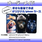 作品【送料無料】【人気】 iPhone11/ 11pro/ 11promax iPhonex/xr/xs/xsmax iPhone7/8 7/8plus ハンドメイド オリジナル