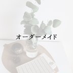 作品自分だけのリング◎好きな色、好きな形のリングをお作りします！オーダーメイド