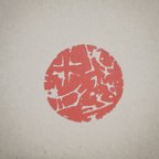 作品篆刻(いろいろ)　約1.8cm　