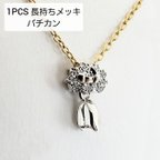 作品【4/19 発売】1個 バチカン 真鍮 長持ちメッキ キュービックジルコニア 蓮 ペンダントトップ 基礎金具 チャーム パーツ/シルバー(taimetalP-762）和風 チャイナ 中華 