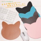作品リバーシブルで使える かわいい猫のレザーマウスパッド 本革