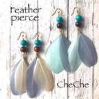 作品【送料無料】Feather  pierce