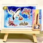 作品子授け☆限定クリスマスセット