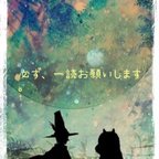 作品必ず一読お願い致します🙇‍♀️