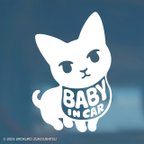 作品猫「BABY IN CAR」ステッカー