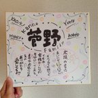 作品今だけSALE！色紙アート＊