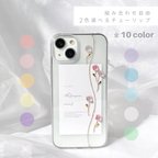 作品【選べるカラー】ivy Tulip iPhoneケース Coeur チューリップ iPhone13 iPhone12 iPhone12pro iPhone13pro ショルダーケース