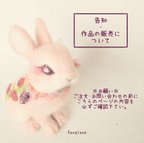 作品【告知･作品の販売について】1/17改定