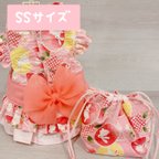 作品SSサイズ☆浴衣ハーネス＆ミニ巾着・ピンクうさぎ