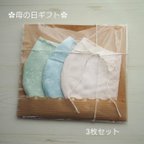 作品母の日✳立体マスク✳ribbon✳3枚セット