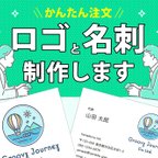 作品【一流企業 御用達】国内外受賞歴多数！ロゴデザイナーが「あなたのロゴ＆名刺」を制作★TVCMする大手企業、学校、病院、神社等のデザインの仕事をした★制作実績400社以上！ロゴデザイナーがロゴ＆名刺制作