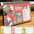 作品2024年 しろねこトーフ 卓上カレンダー