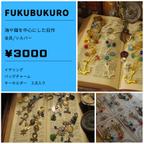 作品【送料無料】海と錨の交易品・銀