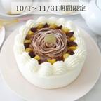 作品期間限定☆低糖質マロンショートケーキ