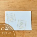 作品🧸💌料金別納郵便シール/手渡し特急便シール　ゴールド　30枚set