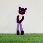 作品苔田かえる作‼️紫色の居眠りクマのあみぐるみ