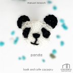 作品【送料無料】maruori brooch -panda-