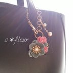 作品〖新色♡〗jolie fleur～お花のバッグチャーム～