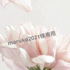 作品(maruko2021様専用)リバティ 【リボンのお弁当袋】　保冷保温　２点