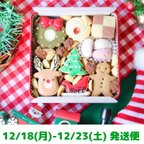 作品クリスマスクッキー缶🎄【12/18-23の間に発送便】