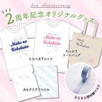作品魔法の琥珀糖ラッキーバッグB【2nd Anniversary!!】福袋