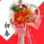 作品＊華やか紅菊の正月飾り＊48㎝＊しめ縄＊しめ飾り＊