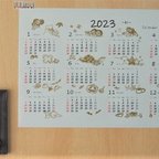 作品ほのぼのカレンダー 2023（ヨコ）