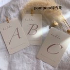 作品【pompom様専用】海外風　お洒落な結婚式テーブルナンバー　爽やかな水色　選べるペーパータイプ