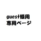 作品名前入りワッペン　Sサイズ