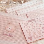 作品再再）Love Bear SET【カウント数120枚】