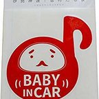 作品伊勢神運!!音符だるま ステッカー BABY IN CAR