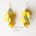 作品菜の花ポップン✴︎ピアス（イヤリング）/ゴールド/クリスタル/レジン/ゆらゆら/ブーケ/菜の花/花束/お出かけ/はちみつ/ミモザ