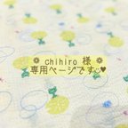 作品 ❁ chihiro 様 ❁ 専用ページです◡̈♥︎【 かえると睡蓮・ライムイエロー 】いぬ服＊ねこ服   浴衣