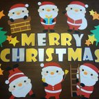 作品【値下げ】いろいろサンタ大集合☆クリスマスの壁面飾り・パーティ装飾