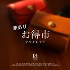 作品【訳ありお得市】（定期更新）★傷あり個体等のアウトレットコーナー★掘り出し物