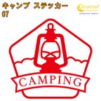 作品キャンプ ステッカー 07【5サイズ 全24色】camp 傷隠し かっこいい シール デカール スマホ 車 バイク 自転車 ヘルメット