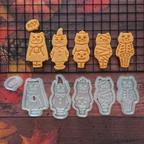 作品【クッキー型セット】猫 ハロウィン 6種類セット